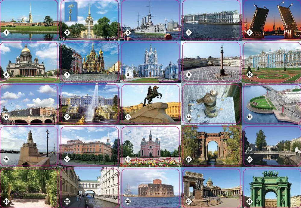 Наш город
